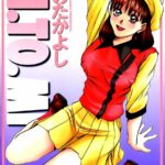 HI.TO.MI by "Sano Takayoshi" - Read hentai Manga online for free at Cartoon Porn