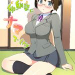 Ore no Jimiko ni Nama de by "Ohtomo Takuji" - Read hentai Doujinshi online for free at Cartoon Porn