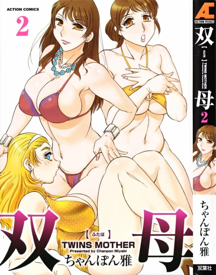 Futabo - Twins Mother 2 by "Chanpon Miyabi" - Read hentai Manga online for free at Cartoon Porn