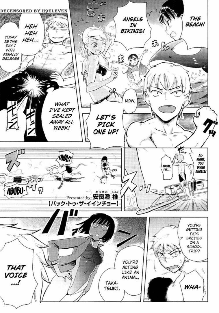 Back to the Iinchou by "Arasumi Shii" - Read hentai Manga online for free at Cartoon Porn