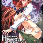 HIGHRISK OF THE DEAD by "Aoume Kaito, Ichigo Mark" - Read hentai Doujinshi online for free at Cartoon Porn