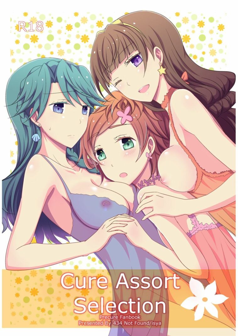 Cure Assort Selection by "Isya" - Read hentai Doujinshi online for free at Cartoon Porn