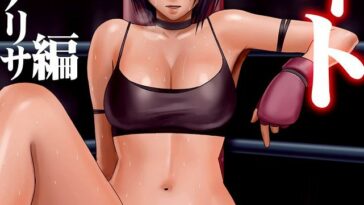 Onna Kakutouka no Pride Arisa Hen by "Crimson" - Read hentai Manga online for free at Cartoon Porn