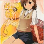 Toaru Himitsu no Onee-sama by "Okara" - Read hentai Doujinshi online for free at Cartoon Porn