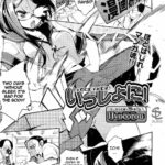 Issho ni! by "Hyocorou" - Read hentai Manga online for free at Cartoon Porn
