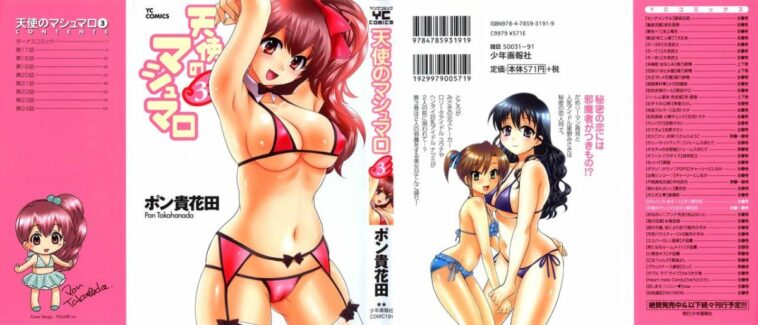 Tenshi no Marshmallow 3 by "Pon Takahanada" - Read hentai Manga online for free at Cartoon Porn