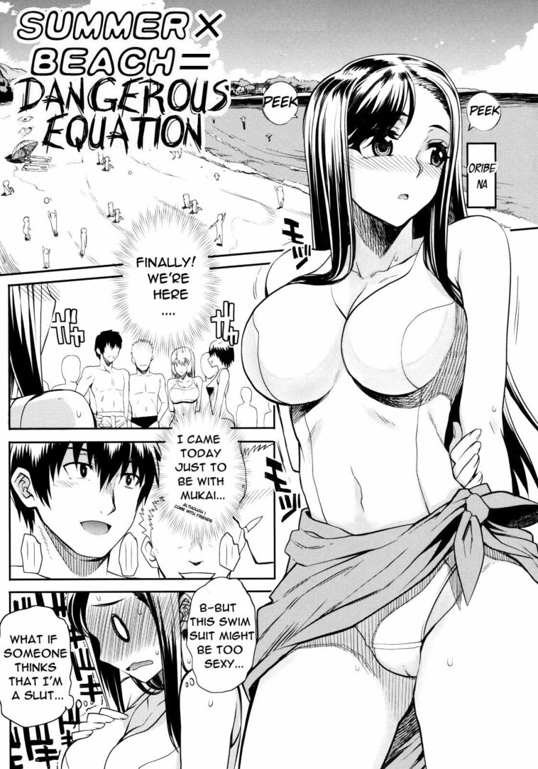 Natsu x Umi = Kiken no Houteishiki by "Carn" - Read hentai Doujinshi online for free at Cartoon Porn