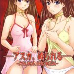 Asuka, Yaburareru by "Nozarashi Satoru" - Read hentai Doujinshi online for free at Cartoon Porn