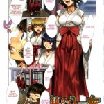 Chinju no Yaotome by "Mizuryu Kei" - Read hentai Manga online for free at Cartoon Porn