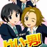K-Dan! by "Hatoya Kobayashi" - Read hentai Doujinshi online for free at Cartoon Porn