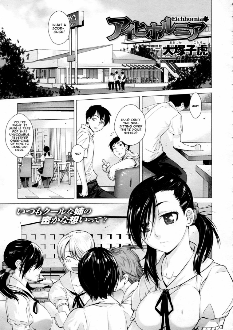 Eichhornia by "Ootsuka Kotora" - Read hentai Manga online for free at Cartoon Porn