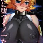 Yami ni Otsu Kunoichi-tachi Second by "R-Wade" - Read hentai Doujinshi online for free at Cartoon Porn