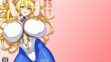 Gohoushi Bunny Sakusei no Artoria by "Isemagu" - Read hentai Doujinshi online for free at Cartoon Porn