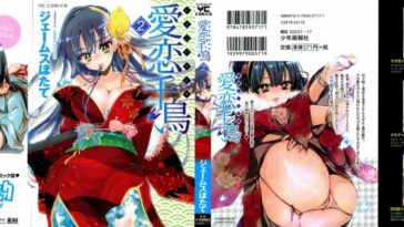 Itokoi Chidori 2 by "James Hotate" - Read hentai Manga online for free at Cartoon Porn