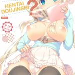 Ecchi na Doujinshi wa Suki desu ka? -EchiSuki 1 by "Mutsuno Hexa" - Read hentai Doujinshi online for free at Cartoon Porn