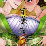 Hyakkasou5 《Rasetsu Yasha Sen Chokou》 by "Heiqing Langjun" - Read hentai Doujinshi online for free at Cartoon Porn