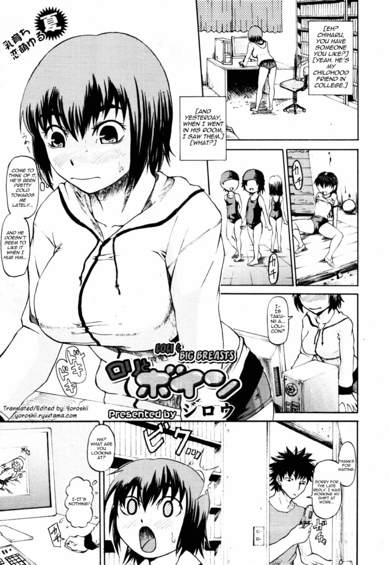 Loli to Boin by "Jirou" - Read hentai Manga online for free at Cartoon Porn