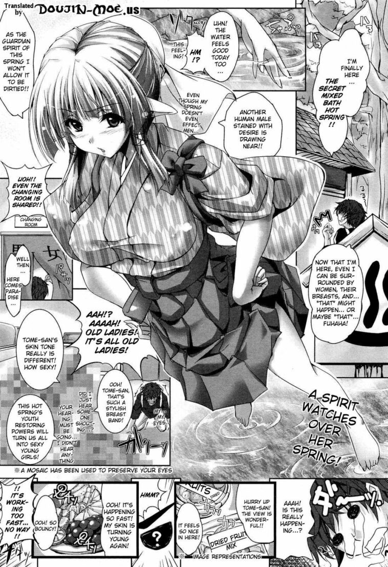Onsen A La Mode - Kounou:Wakagaeri by "Maho" - Read hentai Manga online for free at Cartoon Porn