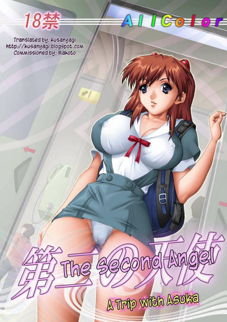 Dai Ni no Tenshi by "" - Read hentai Doujinshi online for free at Cartoon Porn