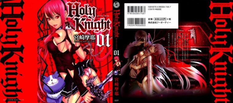 Holy Knight 1 by "Miyazaki Maya" - Read hentai Manga online for free at Cartoon Porn