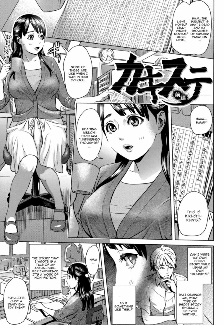 Kakisute Zenpen by "Hyji" - Read hentai Manga online for free at Cartoon Porn