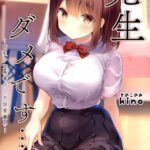 Sensei Dame desu... ~Kyonyuu Shoujo Momoka no Futaana Omocha Seme~ by "Kino" - Read hentai Doujinshi online for free at Cartoon Porn
