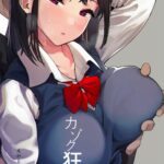 Kazoku Gurumi by "Eightman" - Read hentai Doujinshi online for free at Cartoon Porn