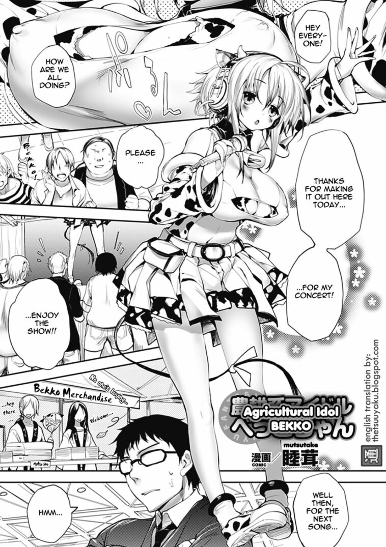 Noukou-kei Idol Bekko-chan by "Mutsutake" - Read hentai Manga online for free at Cartoon Porn