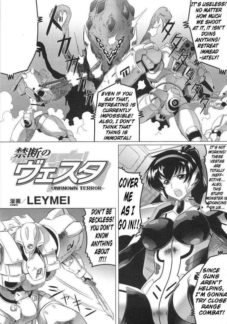 Kindan no Vesta ~UNKNOWN TERROR~ by "Leymei" - Read hentai Manga online for free at Cartoon Porn