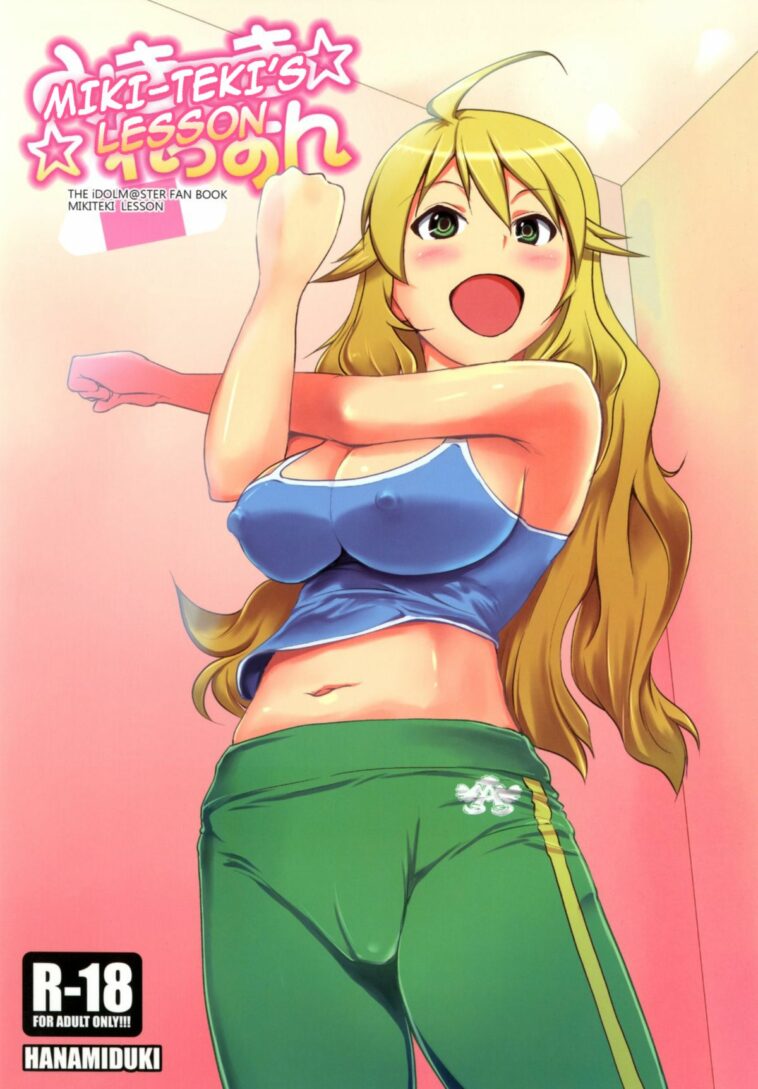 Mikiteki Lesson by "Miduki Sho" - Read hentai Doujinshi online for free at Cartoon Porn