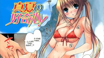 Midsummers Curiosity by "Kiya Shii" - Read hentai Manga online for free at Cartoon Porn