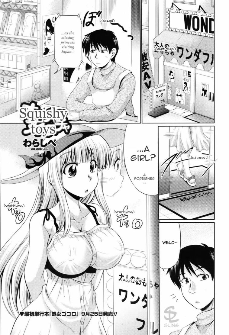 Omocha de Nuchanucha by "Warashibe" - Read hentai Manga online for free at Cartoon Porn