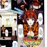Seiya No Caribou♀Fallin' Love by "Takayaki" - Read hentai Manga online for free at Cartoon Porn