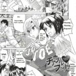 Cheer-Bru FIGHT by "Wakatsuki" - Read hentai Manga online for free at Cartoon Porn