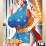 Onna Ninja no Dokidoki Hatsu Ninmu by "" - Read hentai Doujinshi online for free at Cartoon Porn