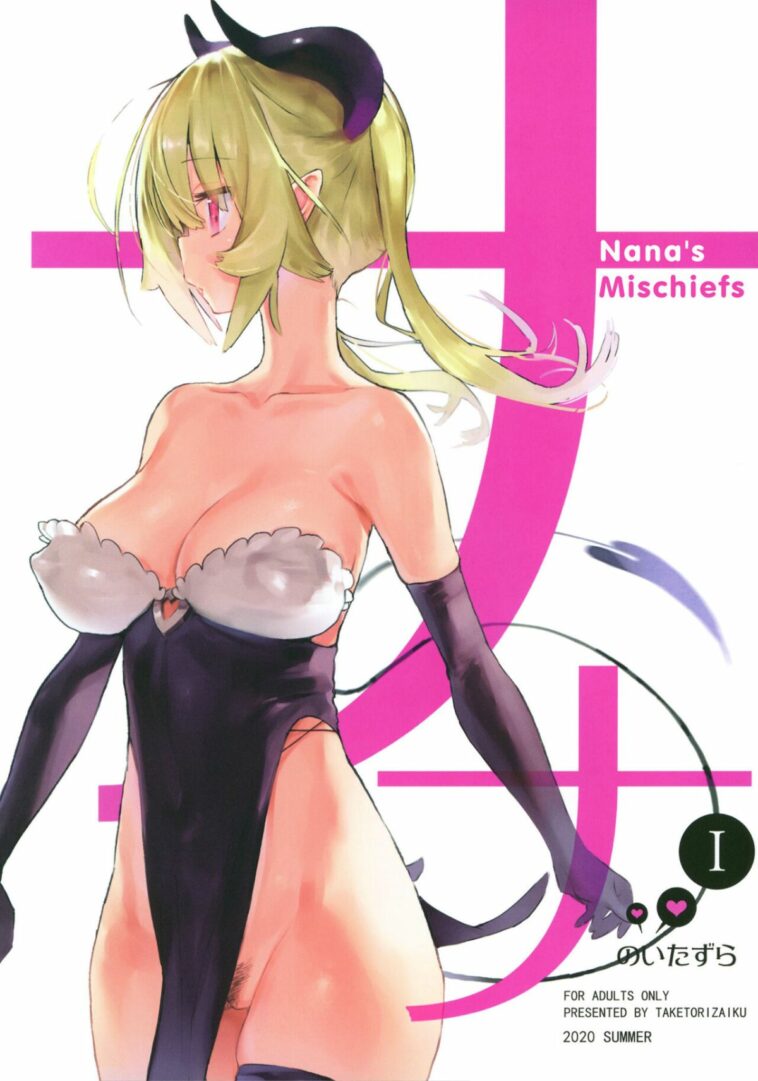 Nana no Itazura Ⅰ by "Taketori Zaiku" - Read hentai Doujinshi online for free at Cartoon Porn