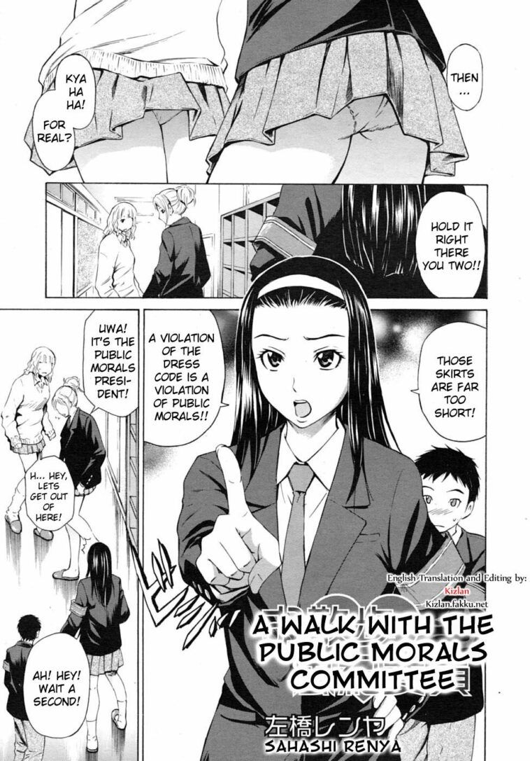 Osanpo Fuukiin by "Sabashi Renya" - Read hentai Manga online for free at Cartoon Porn