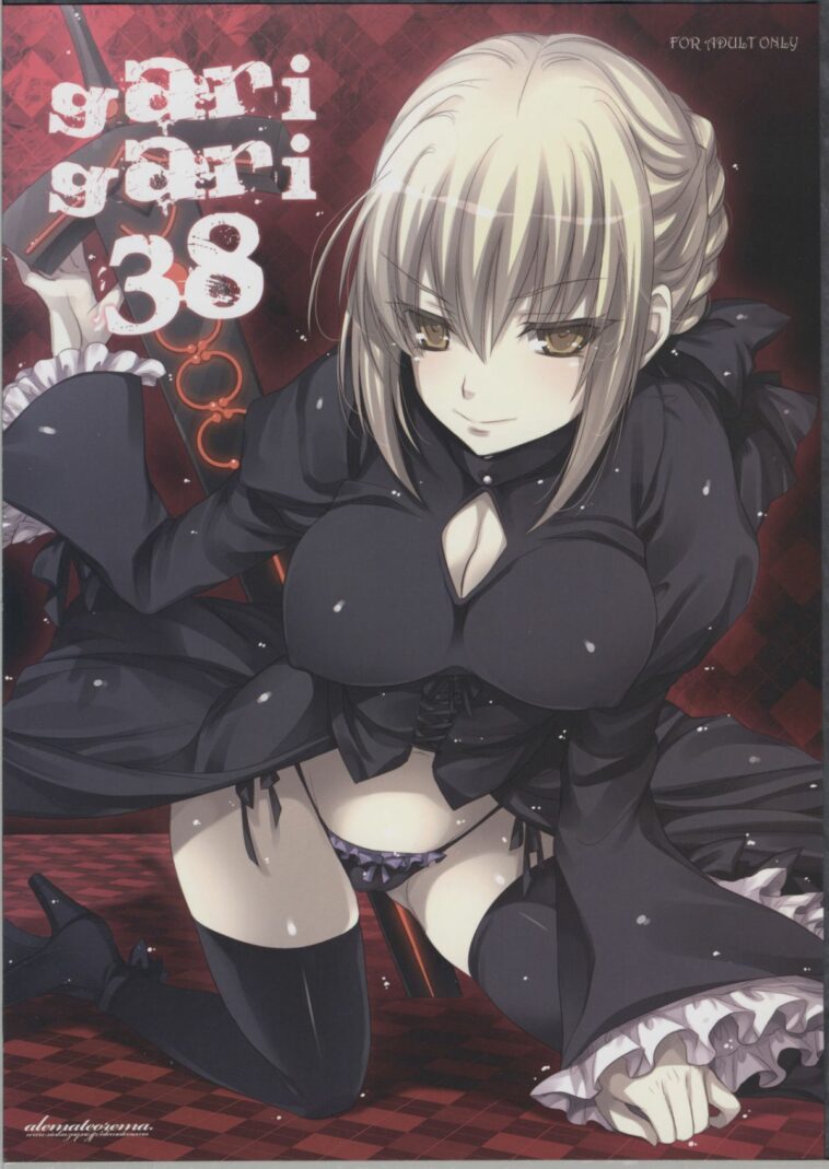 GARIGARI 38 by "Kobayashi Youkoh" - Read hentai Doujinshi online for free at Cartoon Porn