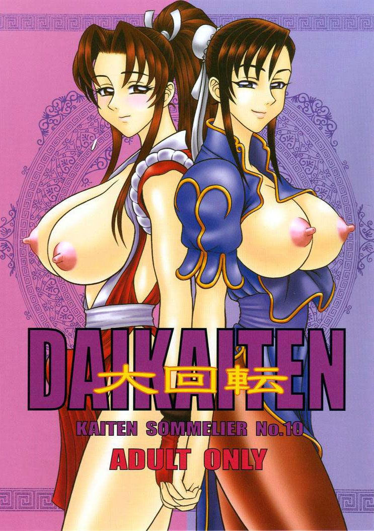 DAIKAITEN by "13." - Read hentai Doujinshi online for free at Cartoon Porn