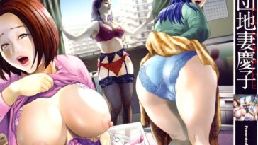 Cho Danchizuma Keiko by "Hyji" - Read hentai Manga online for free at Cartoon Porn