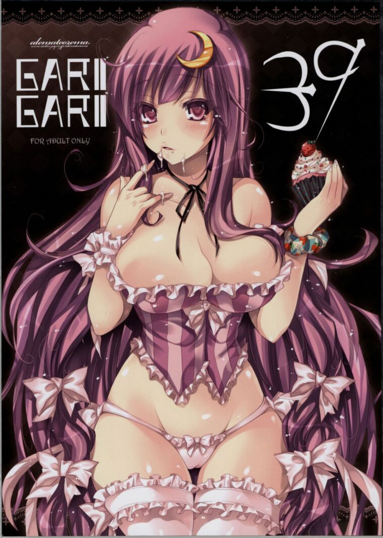 GARIGARI 39 by "Kobayashi Youkoh" - Read hentai Doujinshi online for free at Cartoon Porn