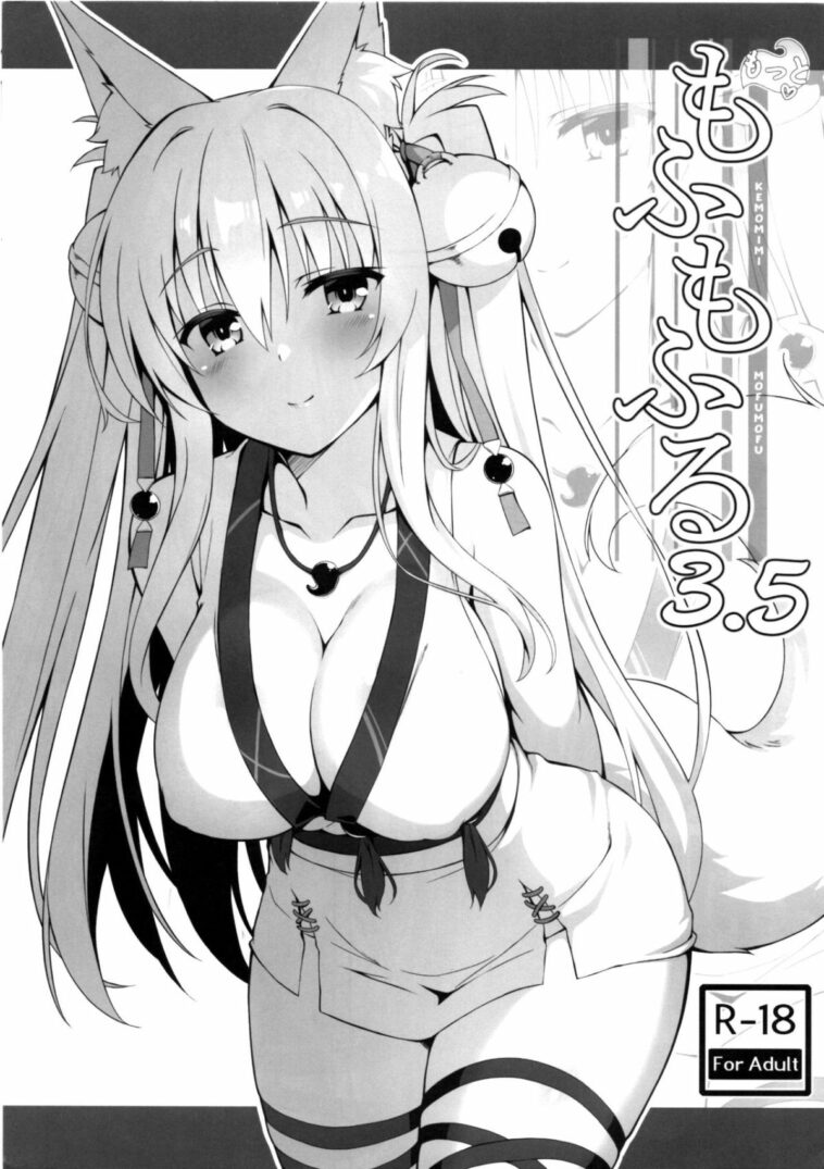Motto Mofumofuru 3.5 by "Yuzuka" - Read hentai Doujinshi online for free at Cartoon Porn