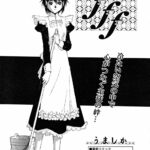 Umashika - FFF Chapter 01 by "Umashika" - Read hentai Manga online for free at Cartoon Porn