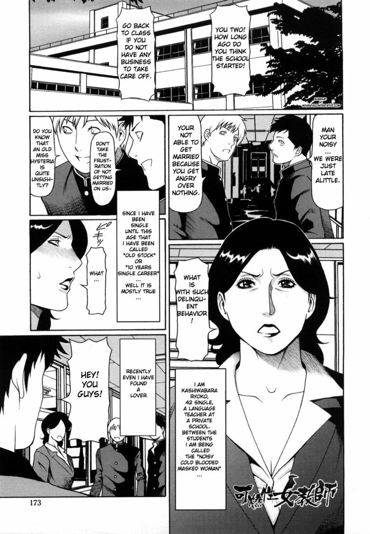 Kanensei Kyoushi by "Takasugi Kou" - Read hentai Manga online for free at Cartoon Porn