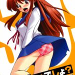 Mousou Desho Desho? Sore wa Kinsoku Jikou desu! by "Hozumi Takashi" - Read hentai Doujinshi online for free at Cartoon Porn