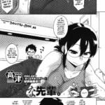 Darashina Senpai. by "Takatsu" - Read hentai Manga online for free at Cartoon Porn