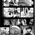 Kanojo wa Manatsu no Santa Claus by "Rakko" - Read hentai Manga online for free at Cartoon Porn
