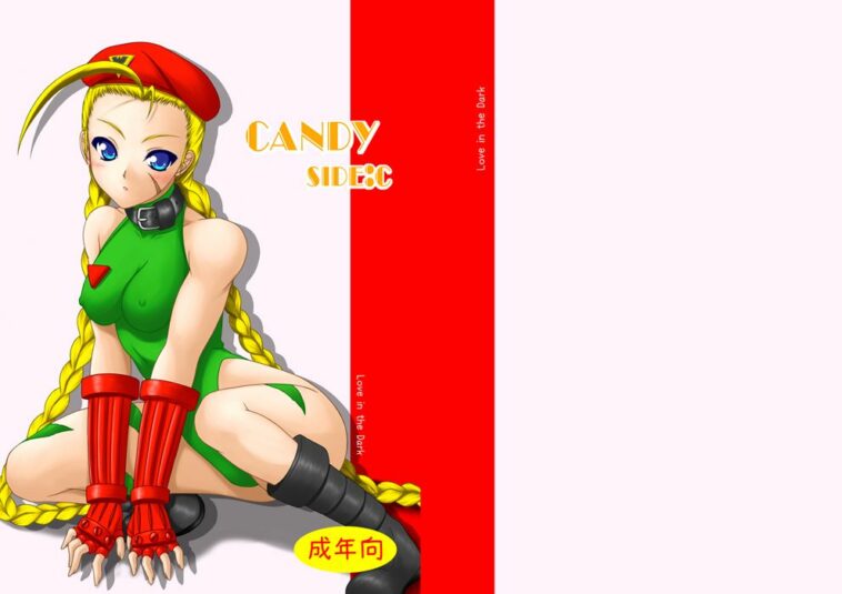 Candy Side:C by "Marui Ryuu" - Read hentai Doujinshi online for free at Cartoon Porn