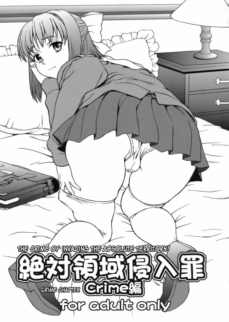 Zettai Ryouiki Shinnyuuzai by "Saida Kazuaki" - Read hentai Doujinshi online for free at Cartoon Porn