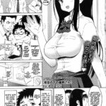 Aozora no Shita no Hishino-san by "Onomesin" - Read hentai Manga online for free at Cartoon Porn